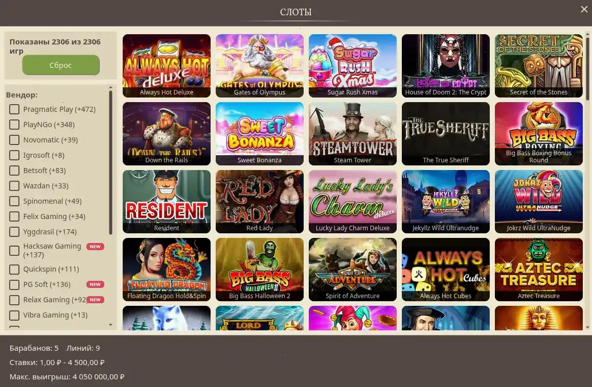 Betwinner casino зеркало вход